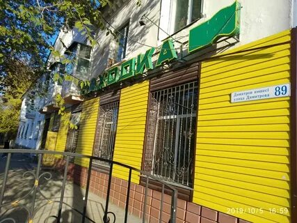 Темиртау ул абая