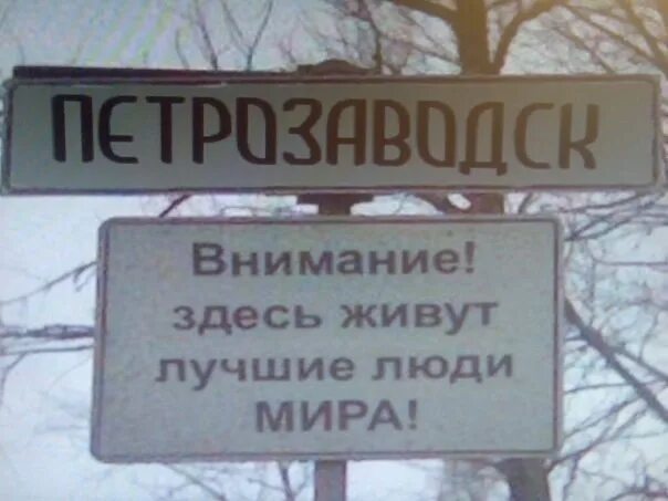 Слова твой словарик народ город деревня улица. Ну как вы здесь живете. Здесь живет их кошачье величество со своей прислугой. Неприятели. Они жили здесь в нашем.