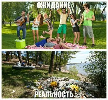Как собираешься лето проводить