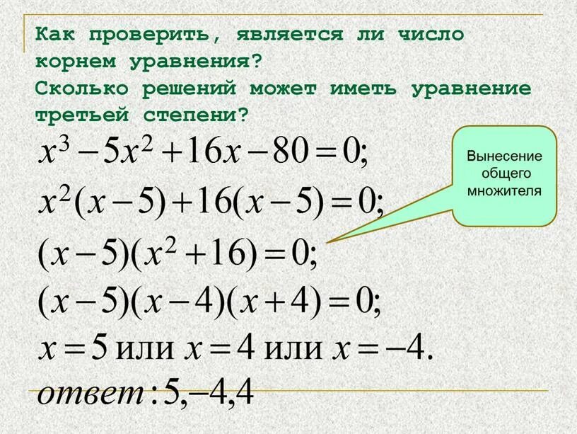 Проверьте является ли пара чисел