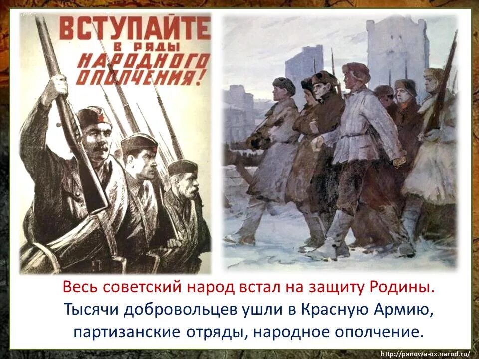 Встань на защиту родины. Встанем на защиту родины. Встанем на защиту родины. Вставай на защиту родины. Защитим наш народ.