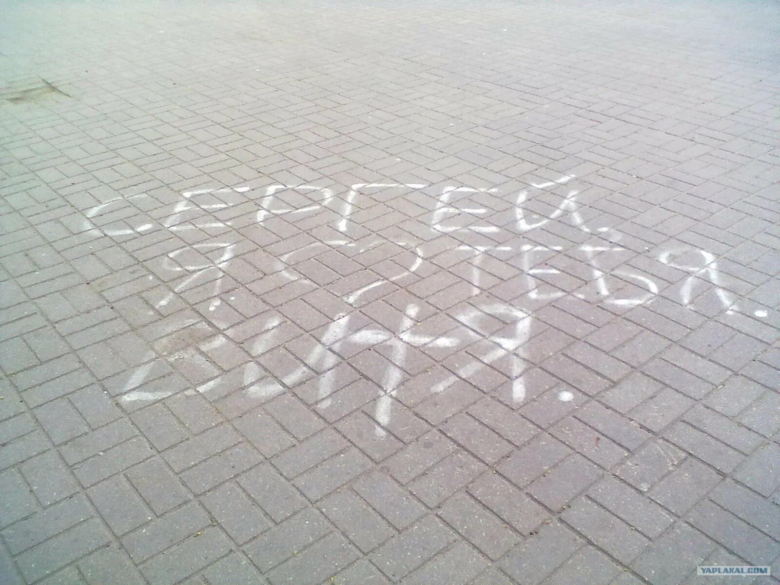 Признаться б
