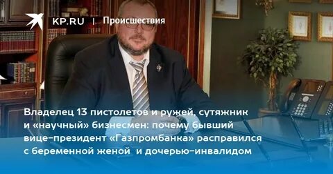 Хозяин хозяина 13