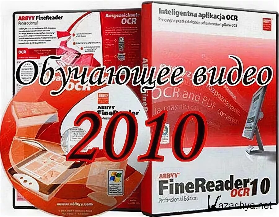 Ключ активации ABBYY FINEREADER 11. FINEREADER логотип.