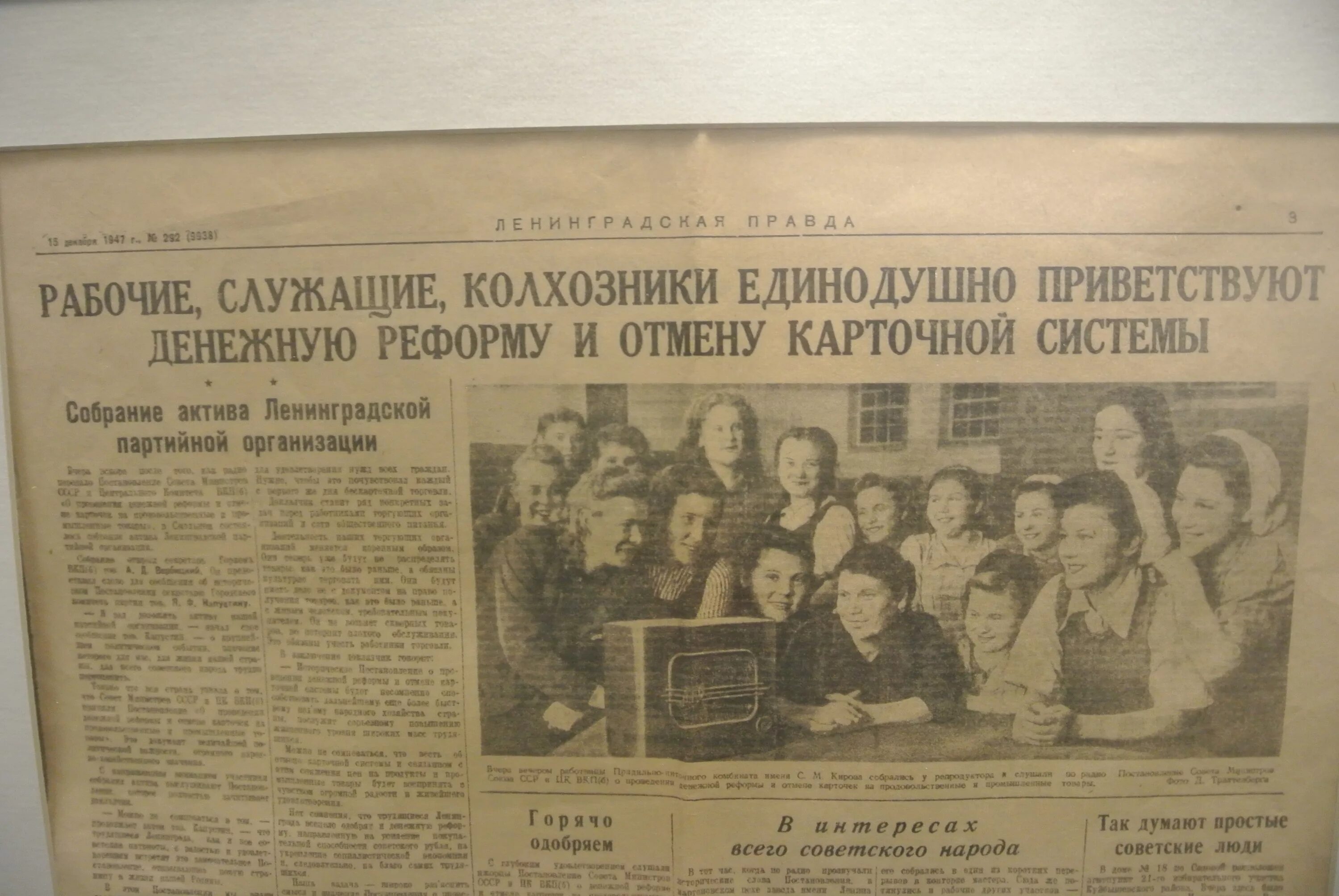 сообщение военной коллегии верховного суда союза сср. новгородский процесс процесс 1947. закон 1947 года. 1947 указ об уголовной ответственности. атаман краснов 1947.