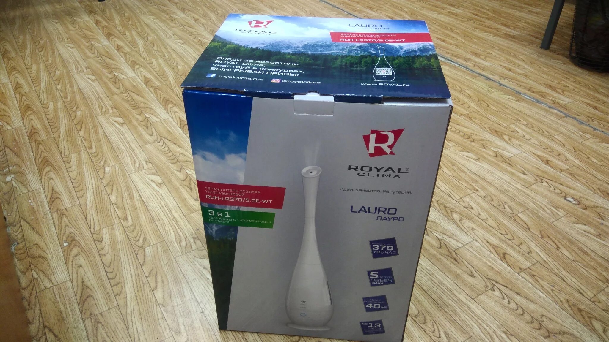 Увлажнитель lauro royal clima. 0e-wt lauro. Royal clima lauro. 0e-wt. 0e-bu.
