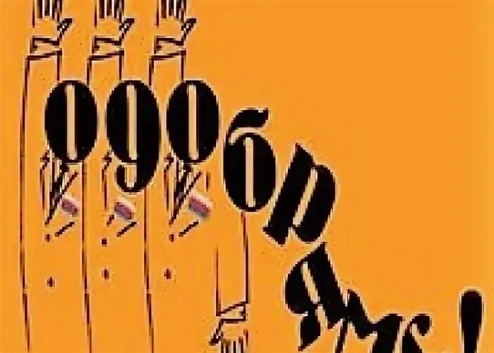 Разорившийся бизнесмен. Бизнес в кризис. Многообещающий. Я уже спал на этой неделе картинка. Мемы про самата.