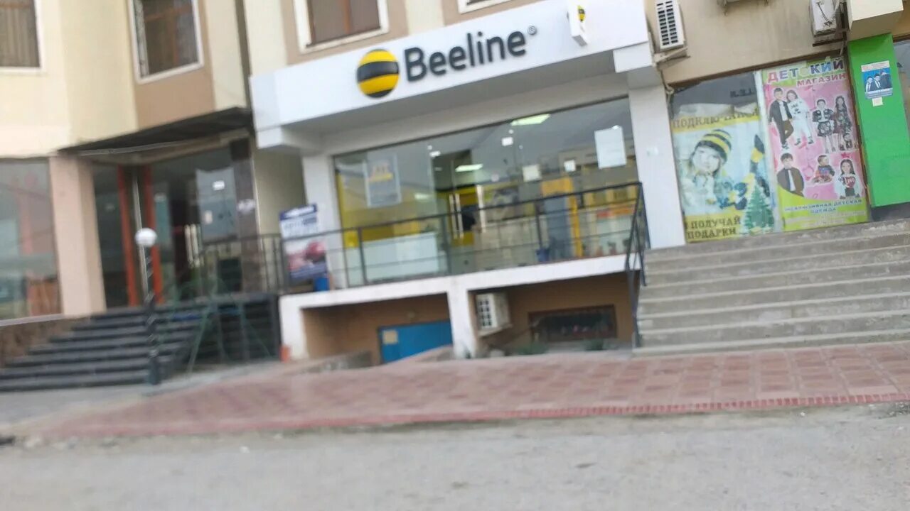 билайн вывеска. магазин из бухара. билайн центр дербент. ташкентская 95 самара. Beeline ул бухара 1 новости.