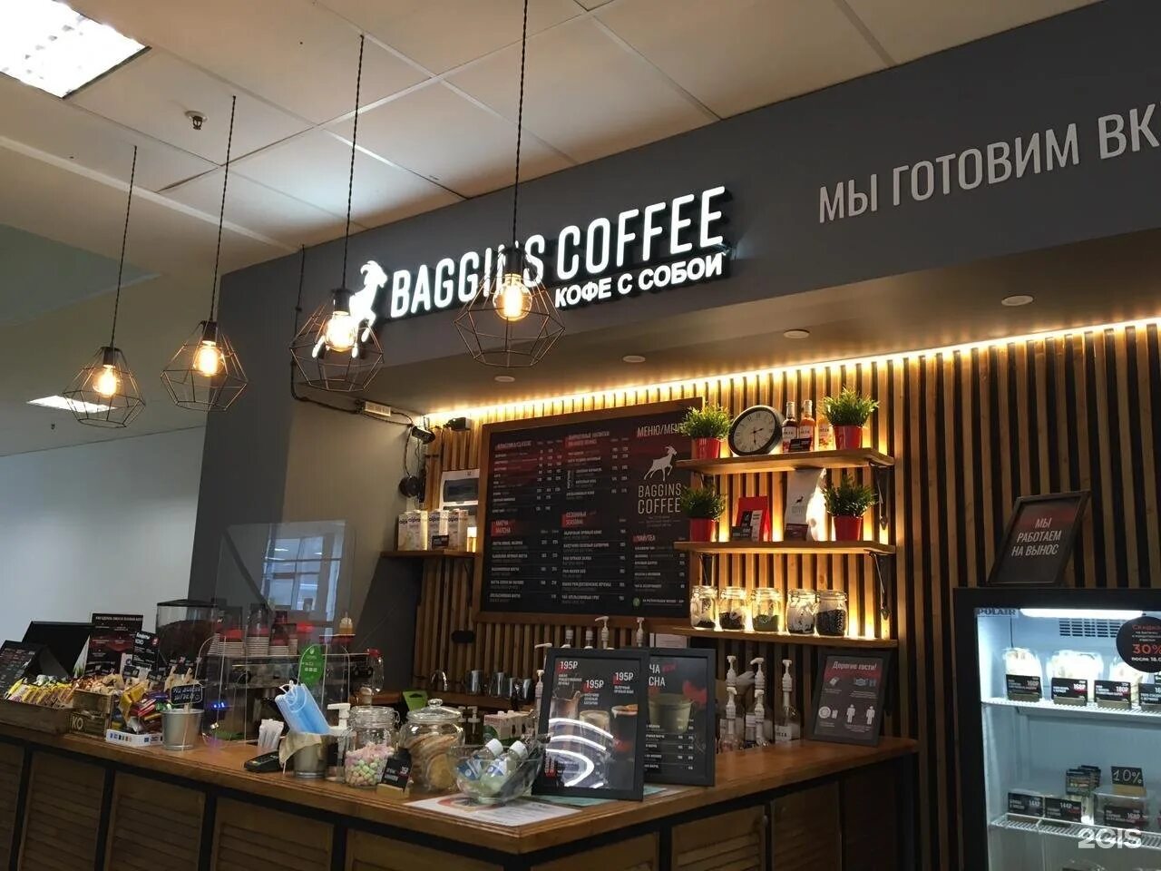 Кофейня бц. Кофейня спб baggins coffee спб. бэггинс кафе санкт-петербург. бц стройхаус энергетиков 19. кофейня baggins coffee спб меню.