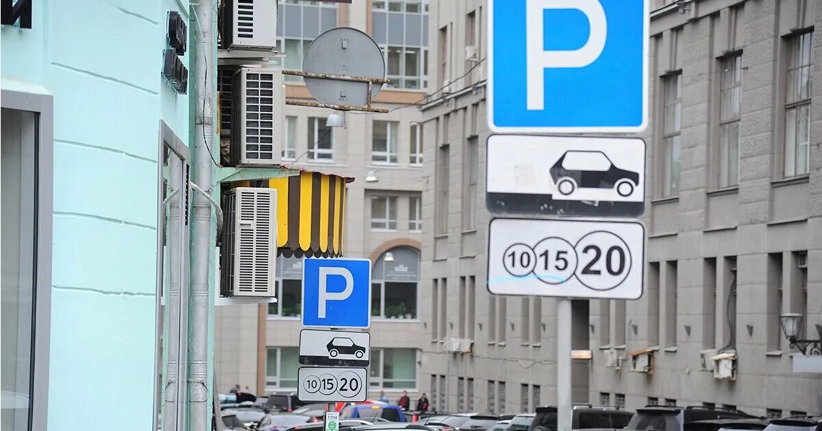 Бесплатная парковка в москве. Городская парковка. 12 июня бесплатная парковка в москве. 12 июня бесплатная парковка в москве. 12 июня бесплатная парковка в москве.