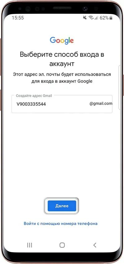 Как создать учетную запись самсунг. Пароль для самсунг аккаунт. учетная запись пример. самсунг аккаунт. самсунг аккаунт пример.