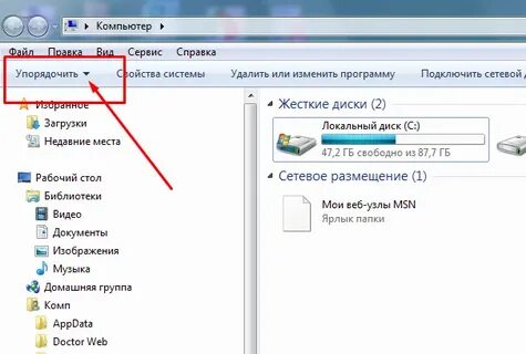 Приложение которое можно как на компьютере