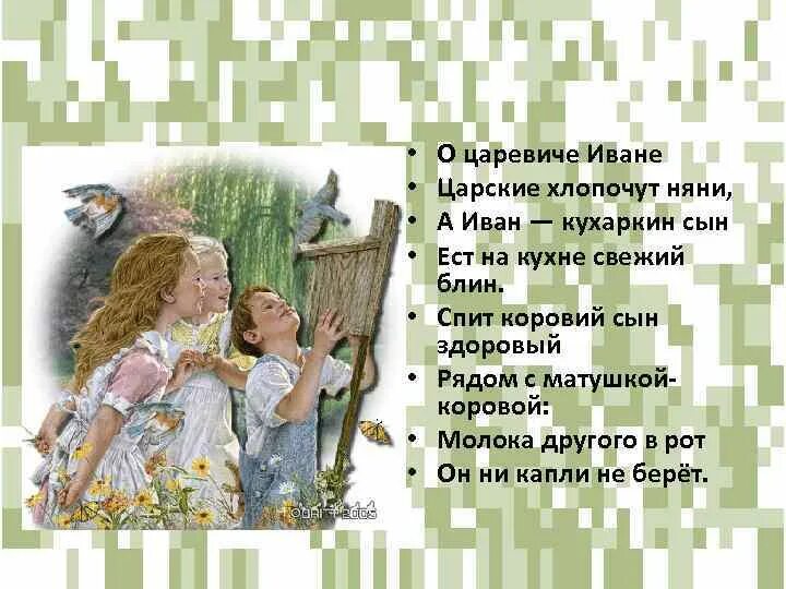 Хлопочет значение