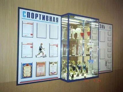 Стендов быстро