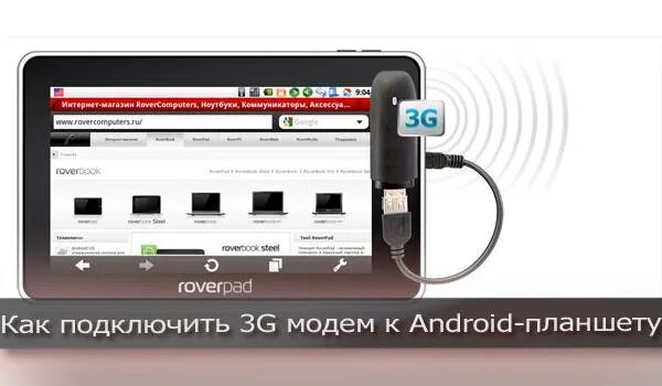 Micro usb otg hub. Кабель для телефона подключить флешку usb. 1. Подключить камеру к планшету android. Переходник для камеры заднего вида к планшету.