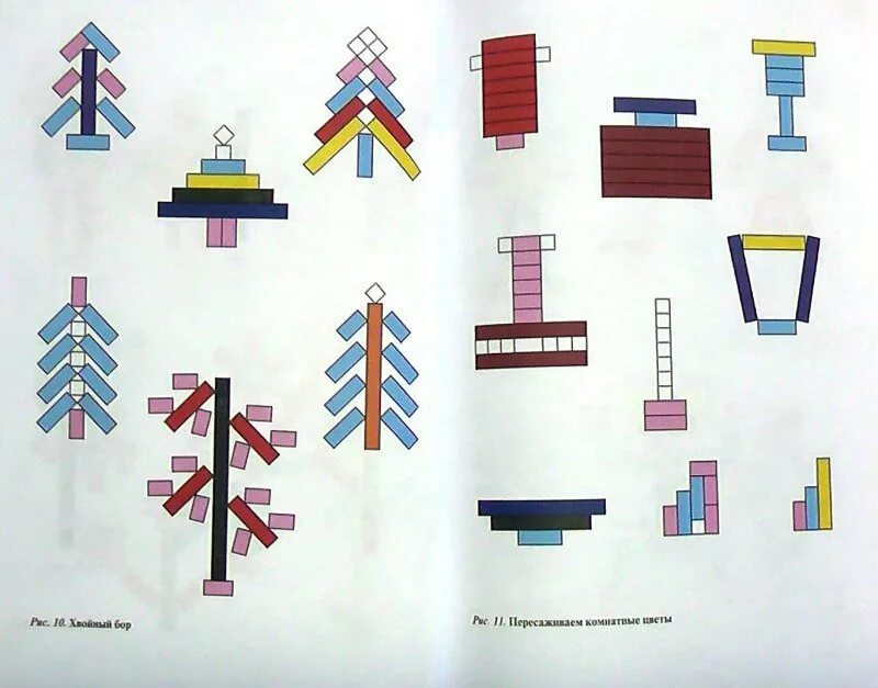 9785867756383 Развивающие игры и занятия с палочками Кюизенера. Для работы с дет