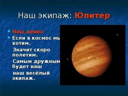С разных планет текст