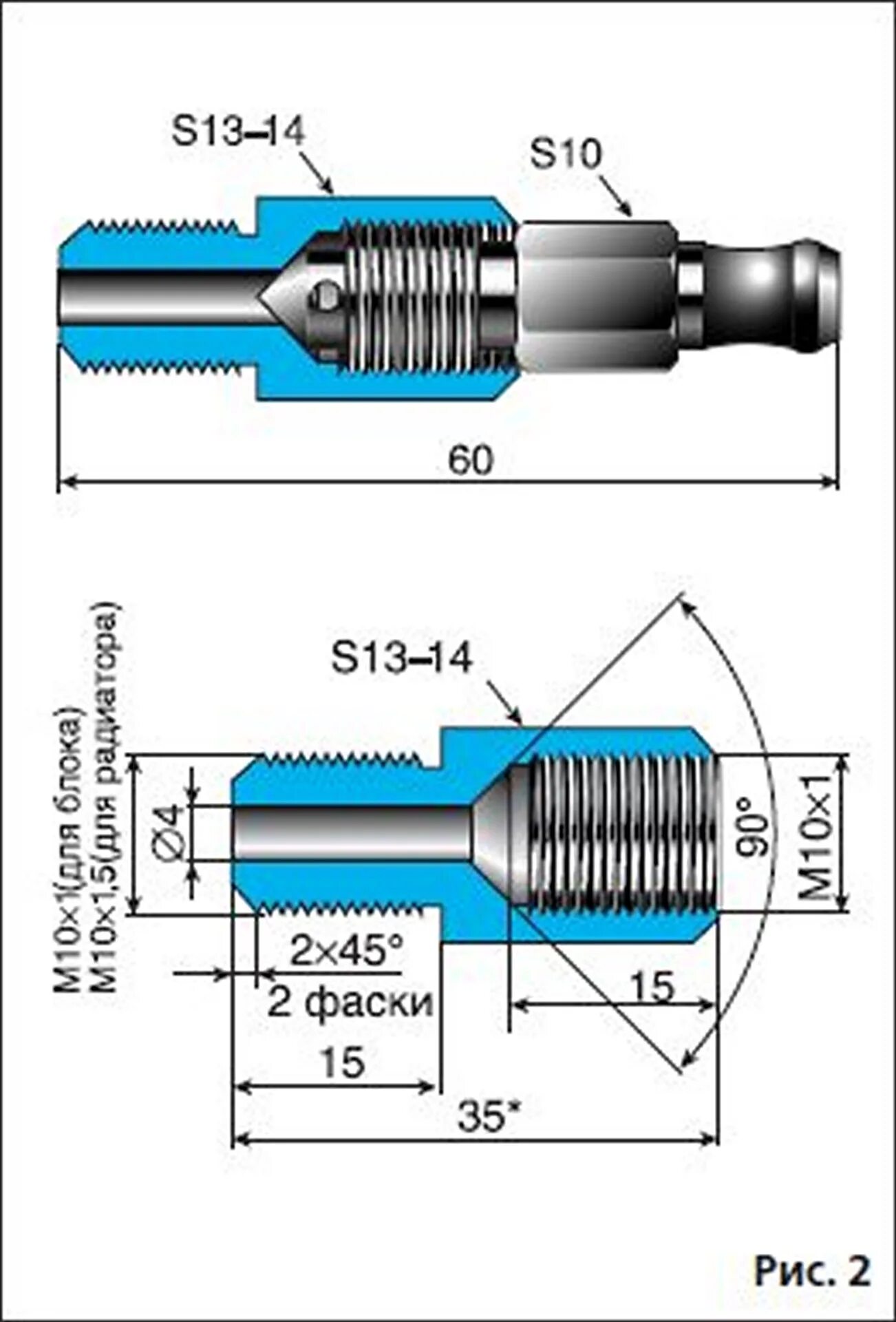 Размер штуцер прокачки. Штуцер прокачки суппорта м12. Штуцер прокачки задний ваз 2107. Лада 2108 штуцер прокачки. 2.