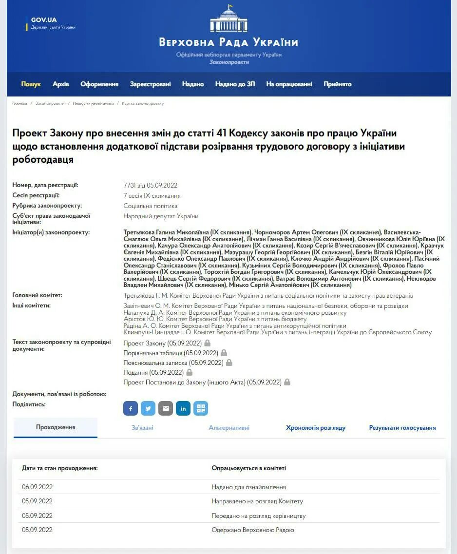 Телеграм канал про войну без цензуры