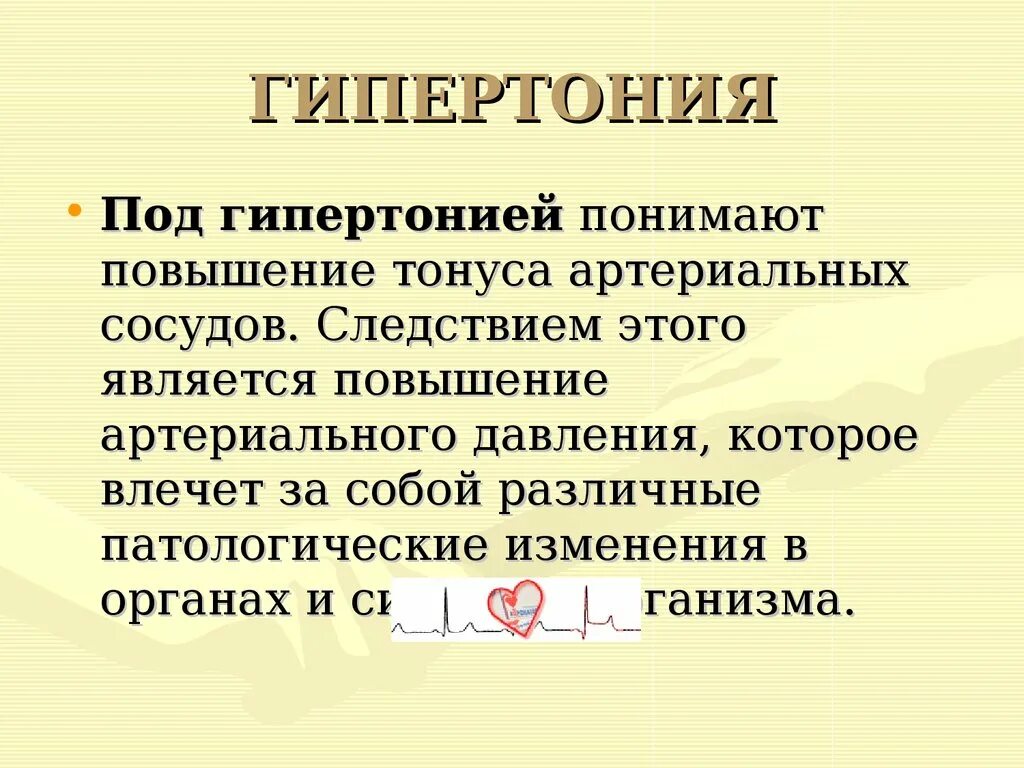 Русский язык 8 класс номер 105. Усиливается или усиливается. Коэффициент усиления усилителя. Русский язык 8 класс ладыженская упр 105. Усиливался понять.