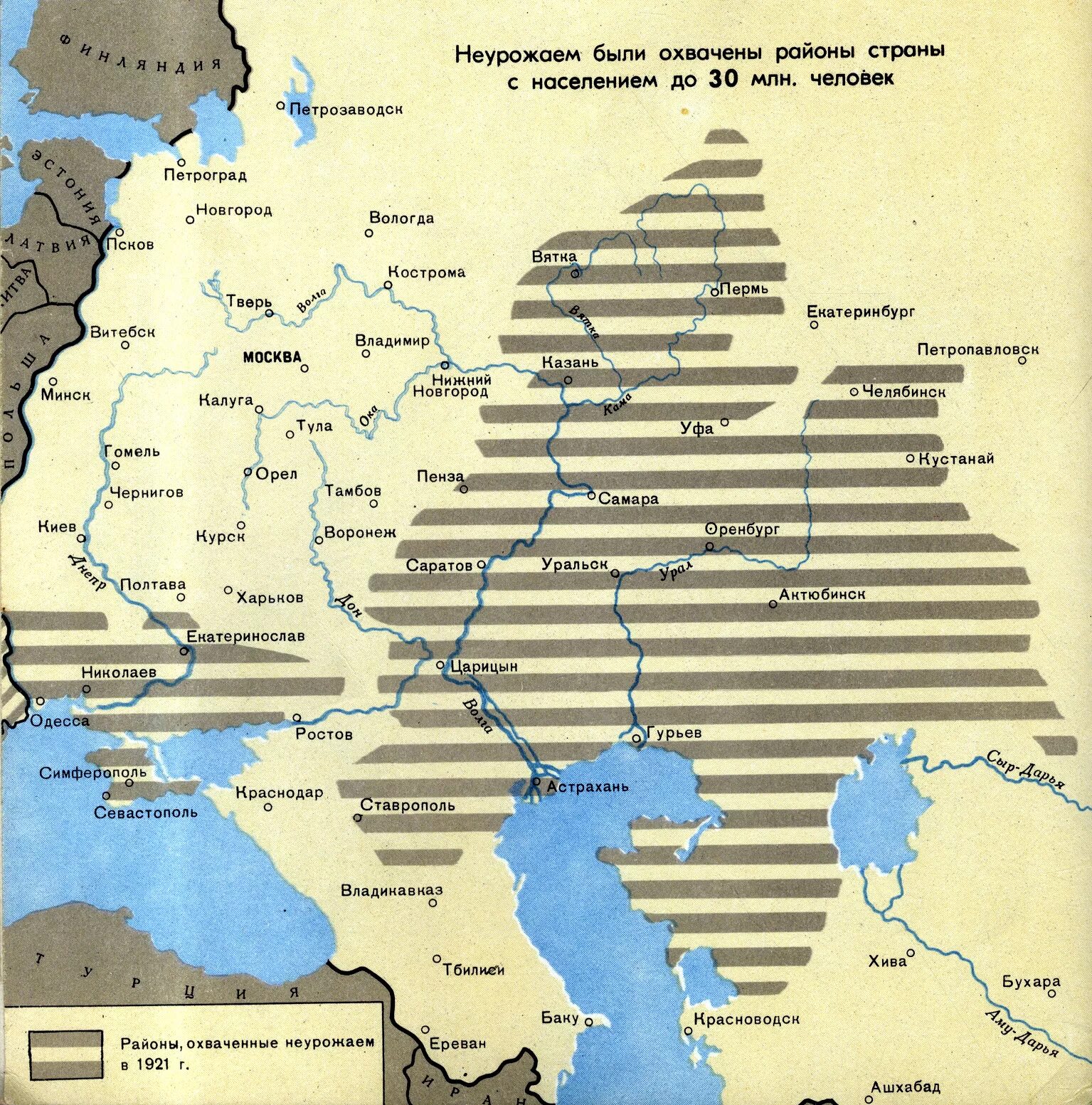 Карта голода в России в 1921-1922 гг. Голод в Поволжье 1921-1922 карта. Карта Поволжье голод 1922. Откуда голод