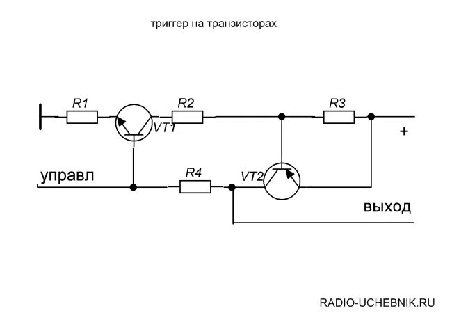 Д триггер на транзисторах схема. Rs триггер на транзисторах схема. Д триггер на транзисторах схема. Схема триггера на транзисторах. Схема триггера на транзисторах.