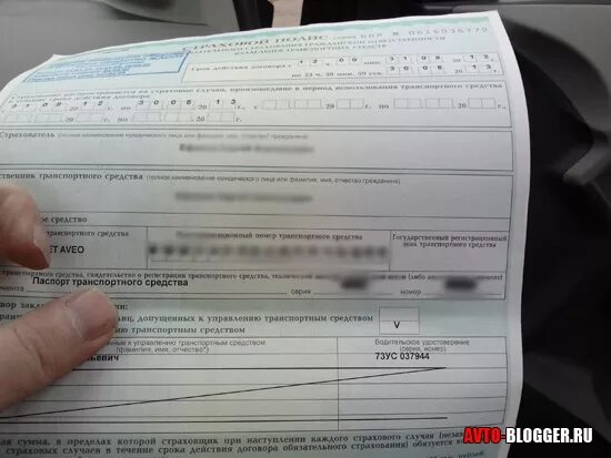 Какой штраф если не вписан в страховку. Не вписан в страховку штраф. штраф если не вписан в полис осаго. штраф за не вписанный в страховку. штраф за невписанного в страховку осаго.