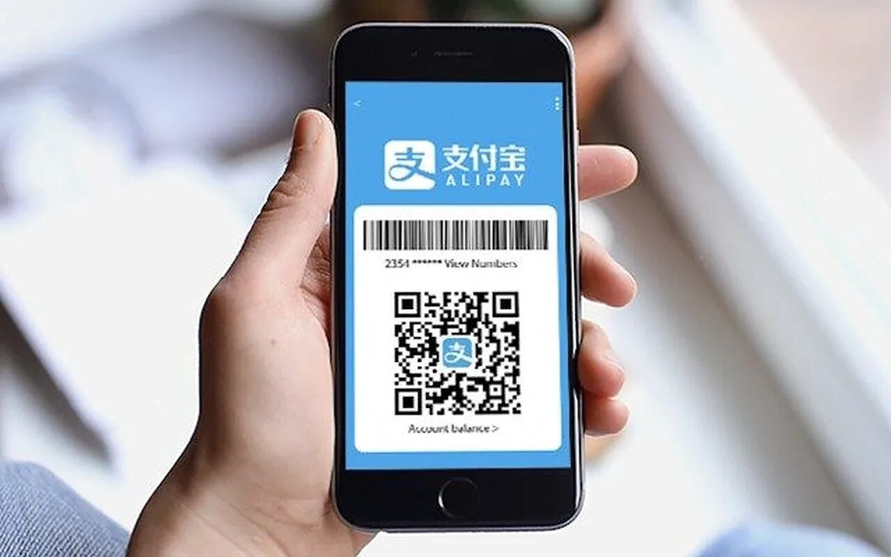 Alipay com. Alipay. Alipay платежная система. Алипей фото. Alipay значок.