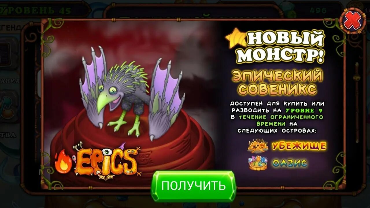 Мои поющие монстры херузырь. Херузырь. Херузырь. Херузырь. Мои поющие монстры херузырь.