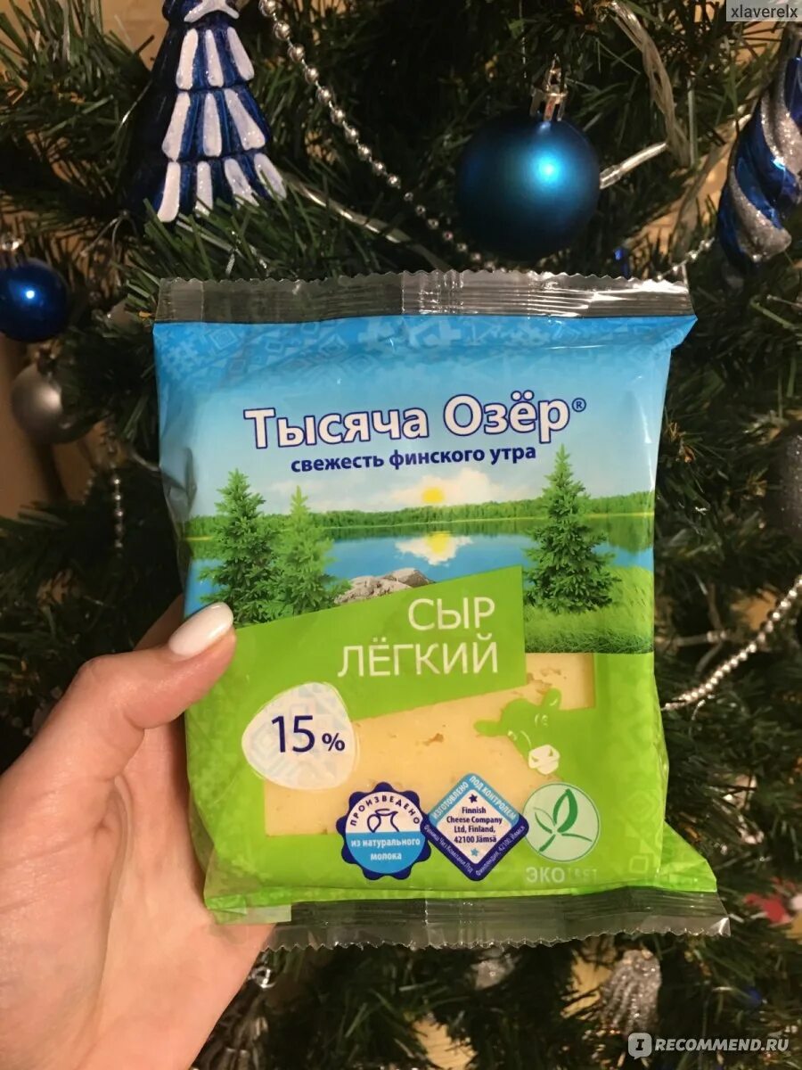 Сыр тысяча озер легкий