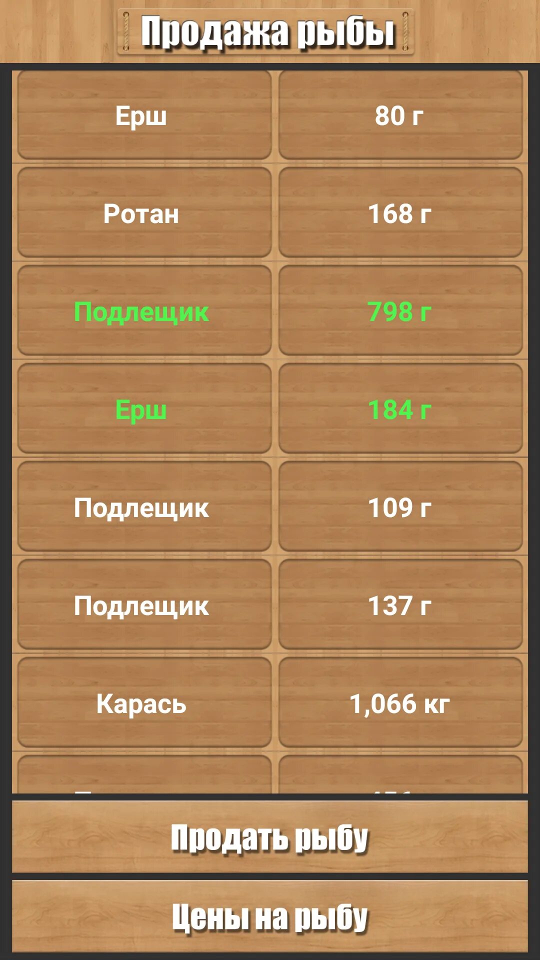 Andromeda coders реальная рыбалка. Реальная рыбалка. игра реальная рыбалка. реальная рыбалка 2. реальная рыбалка на что ловить.