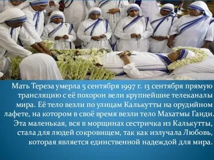Объяснить погибнуть