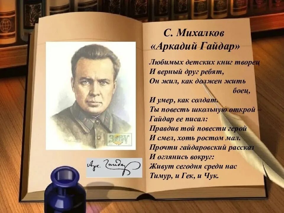 Какие люди любят историю. Какие люди любят историю