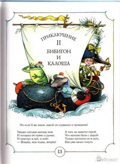 Бибигон