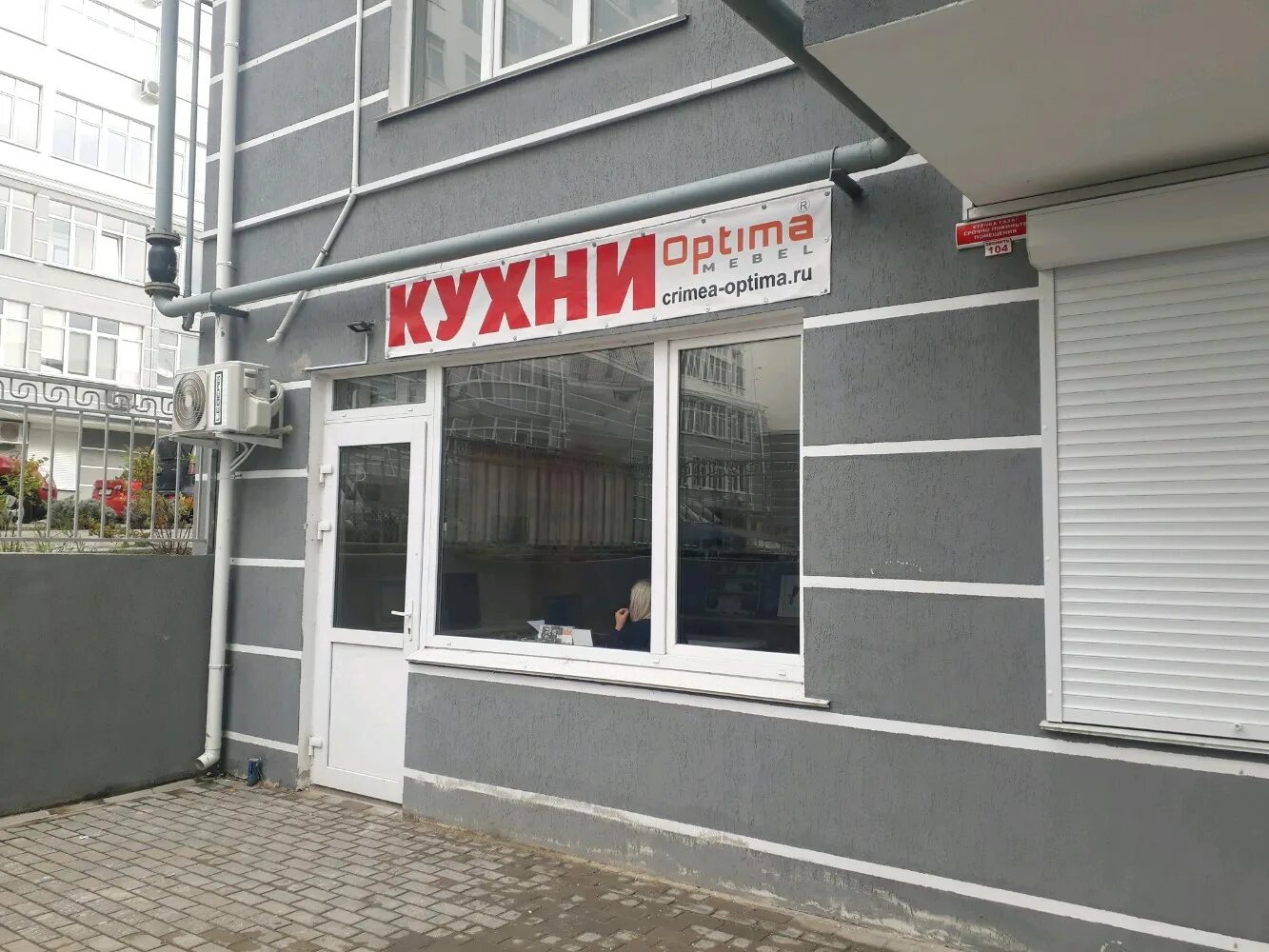 октябрьской революции 48 уфа. уфа октябрьская реводюция 48/1 вайлд. улица октябрьской революции 48/1 уфа. октябрьской революции 48/1 вайлдберис. октябрьской революции 48 1.