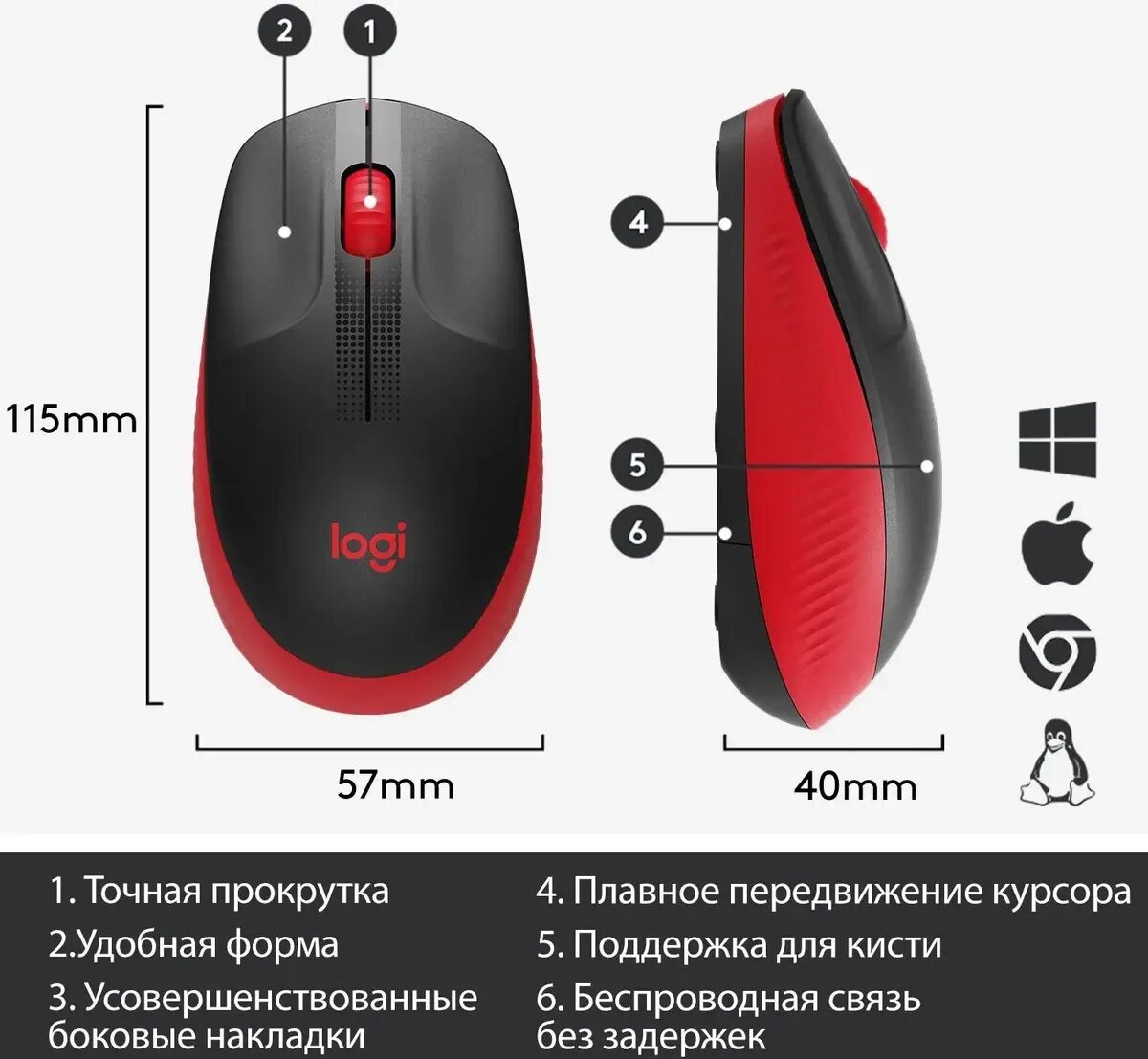 Беспроводная мышь m190. Logitech m190. Logitech m190 Blue. Мышка Логитек м190. Мышь м190 Logitech размер.