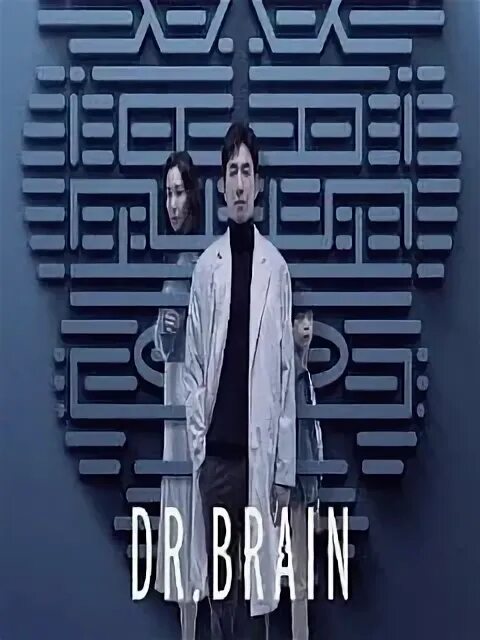 Brain dr. Доктор Brain Breaker инструкция.