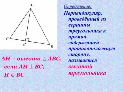 Как провести прямые перпендикулярные сторонам