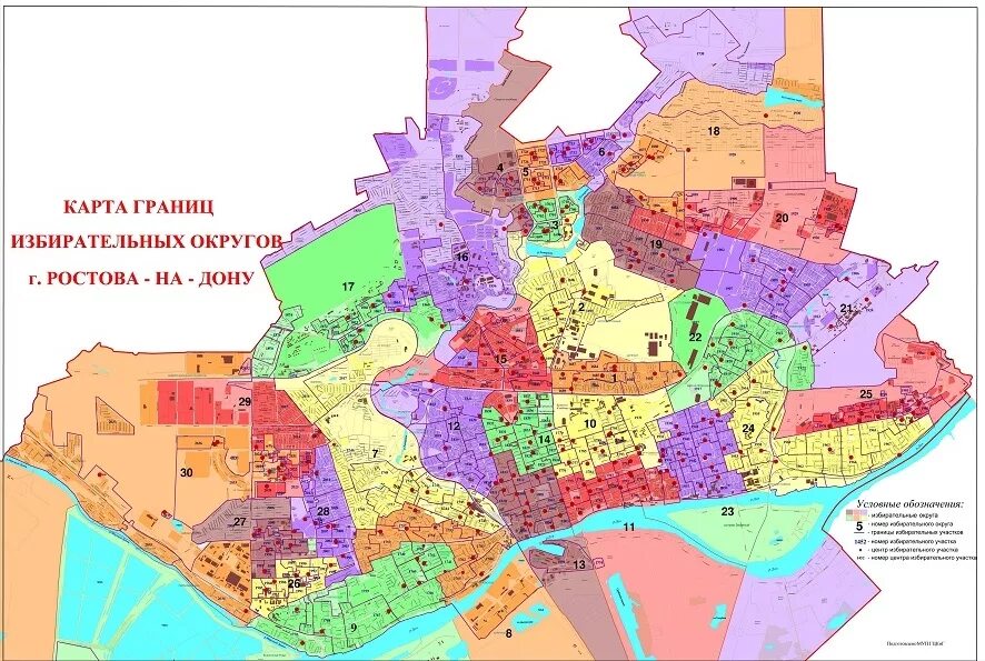 Карта Ростова-на-Дону по районам. Карта избирательных округов Ростова на Дону. Карта Ростова по районам. Ростов на Дону карта районов города. К какому избирательному участку прикреплен адрес
