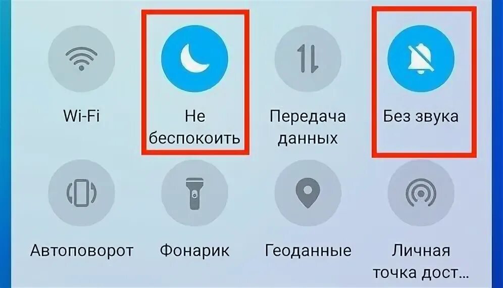 Вацап недоступен. Что значит недоступен в WHATSAPP при звонке. Звонки на вацап не проходят. Почему в ватсап недоступен звонок. Как включить звонок на ватсап