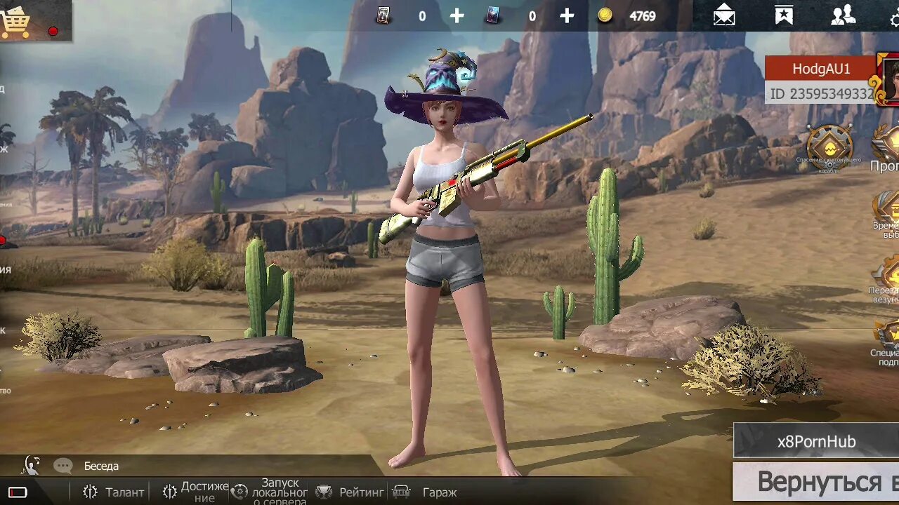 Furius mobile rust