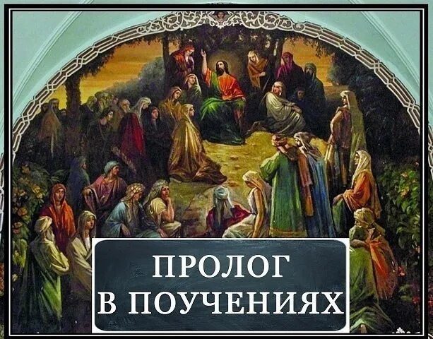 Воин Бога - 145 фото, страница id363823325