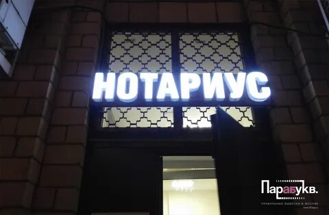 Нотариусы г нальчика