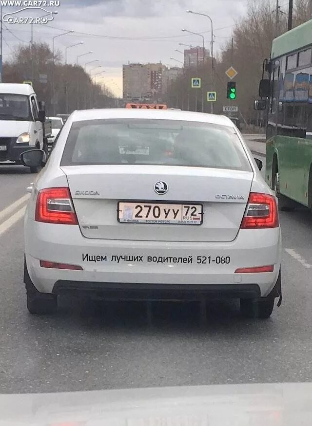Скрытие номеров авто на фото за пару минут. - YouTube