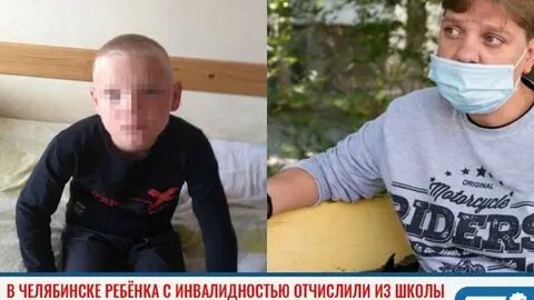 Исключая ребенка из школы