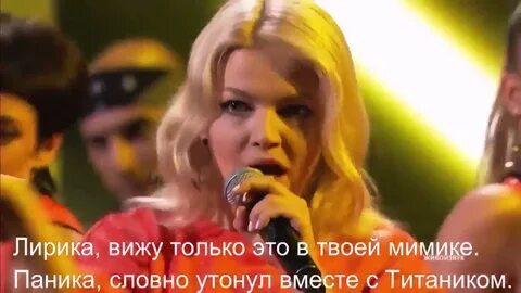 Имитация песня