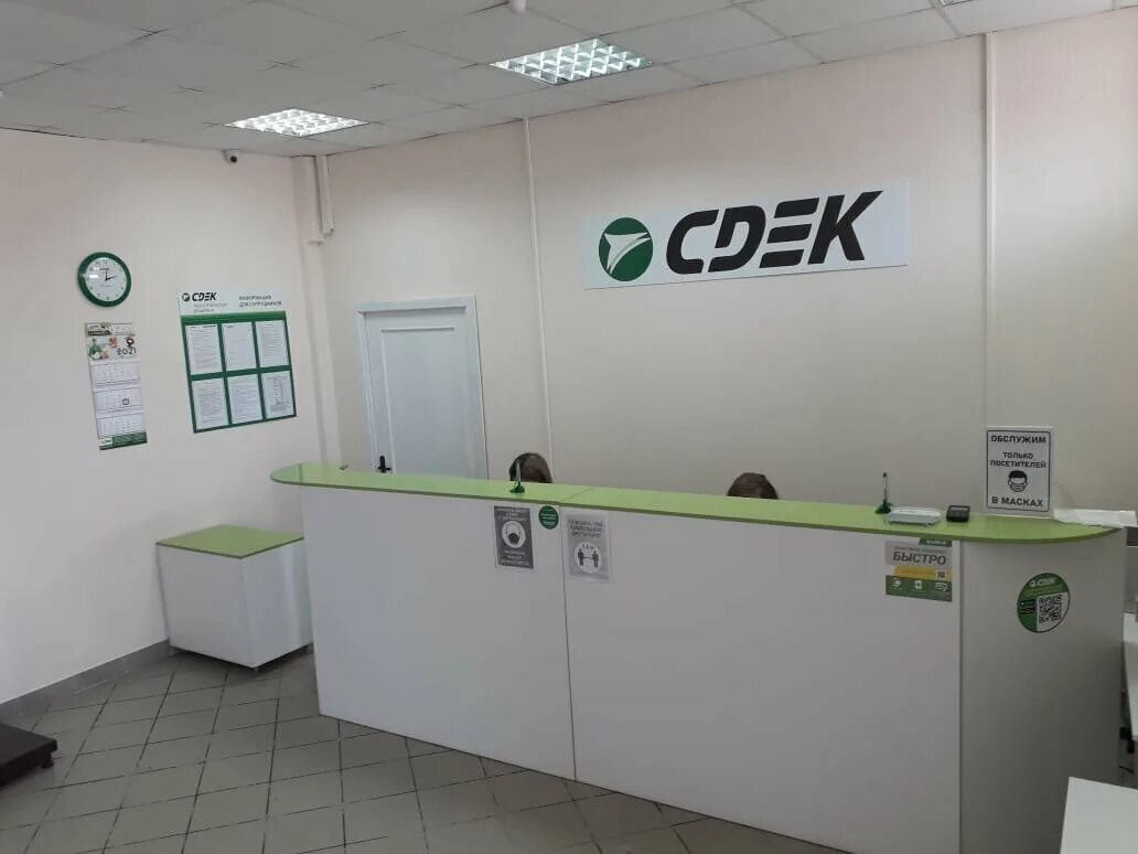 CDEK, курьерские услуги, Октябрьская ул., 333, Ессентуки - Яндекс Карты