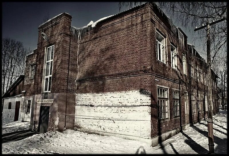 Старая school. Клопицы Старая школа. Всратая школа. Здание старой школы. Старые школы в России.