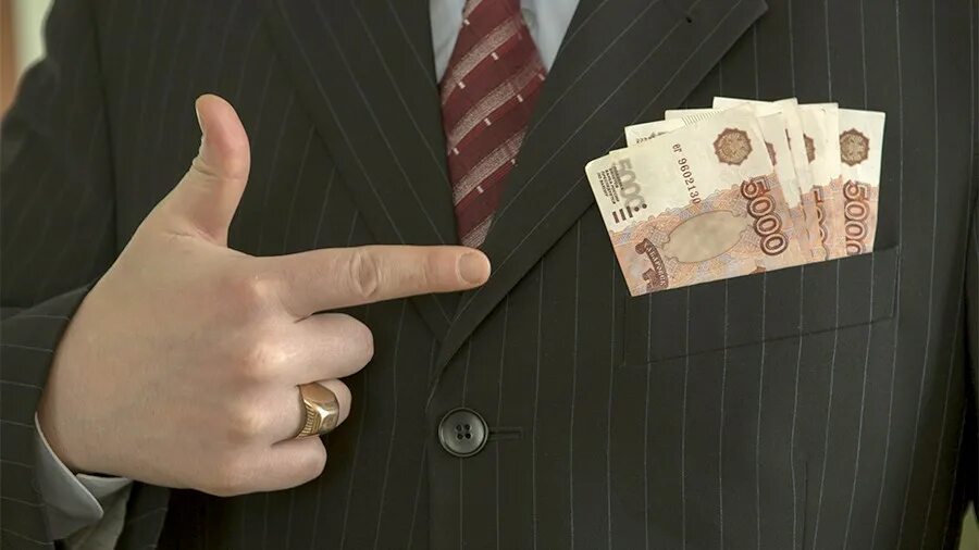 Как доказать скрытые доходы. Чиновник с деньгами. коррупция чиновников. госслужащий и деньги. доходы чиновников.