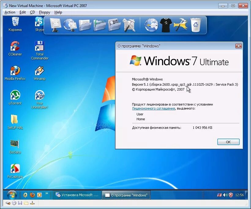 Хр 3. Windows sp3. Windows XP. Виндовс XP 5. Windows XP 5.1.2600.5512.